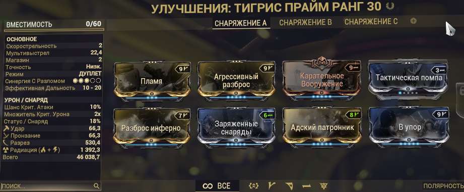 продажа аккаунта к игре WarFrame